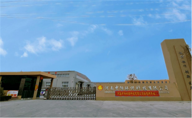 厂区实拍