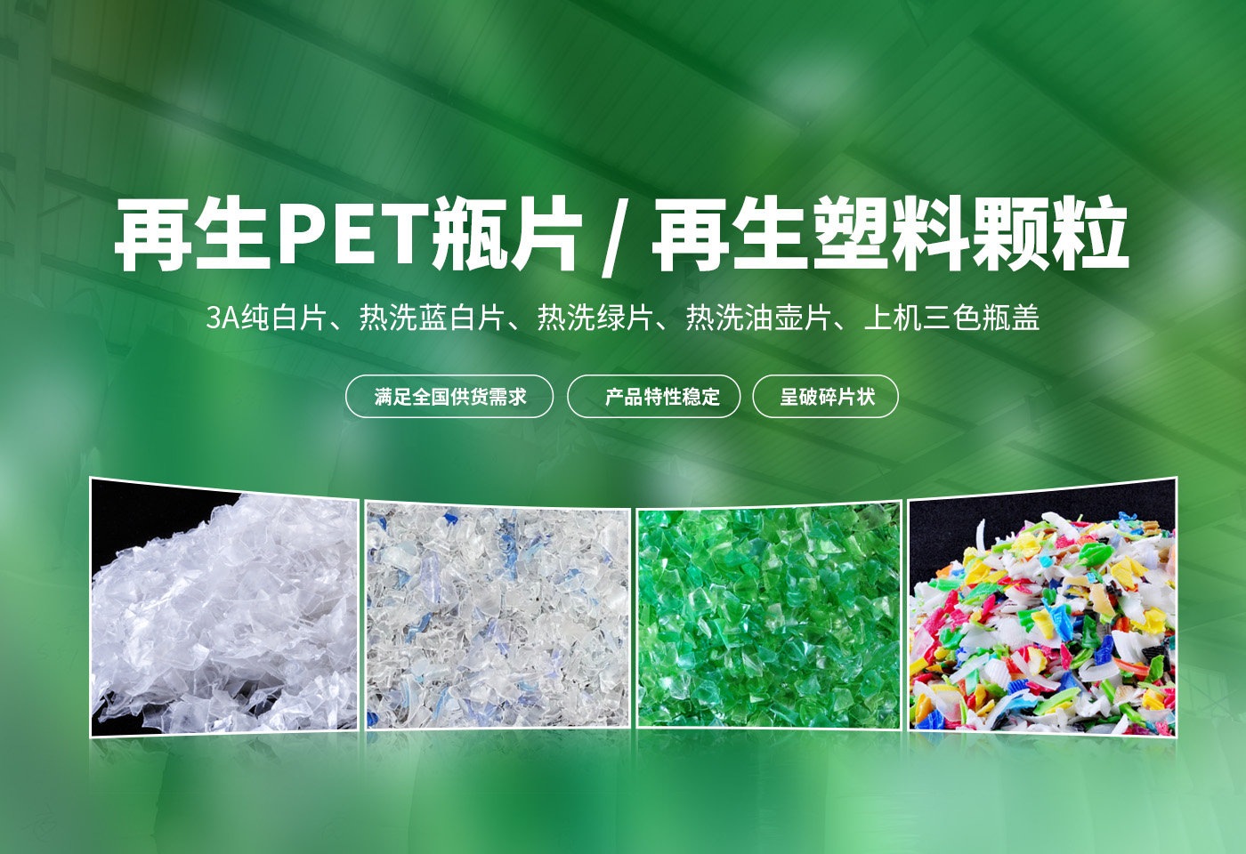 河南中阳再生资源有限公司